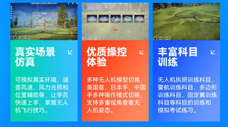 2025石家庄十大正规无人机驾驶证培训学校排行榜top10