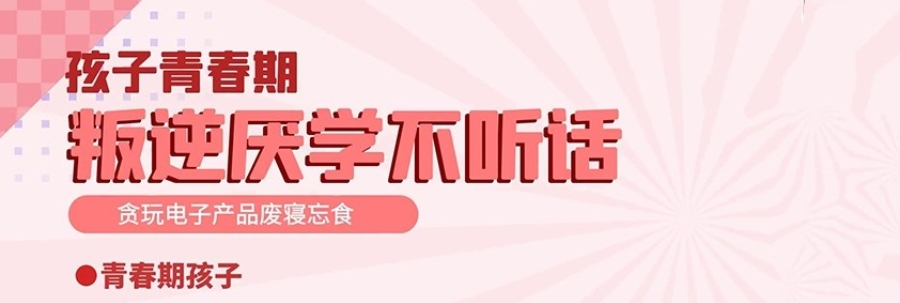 信阳叛逆戒网瘾全封闭改正学校汇总十大排名榜