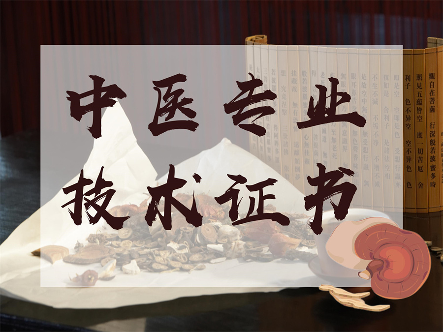 推拿正骨培训 推拿正骨培训