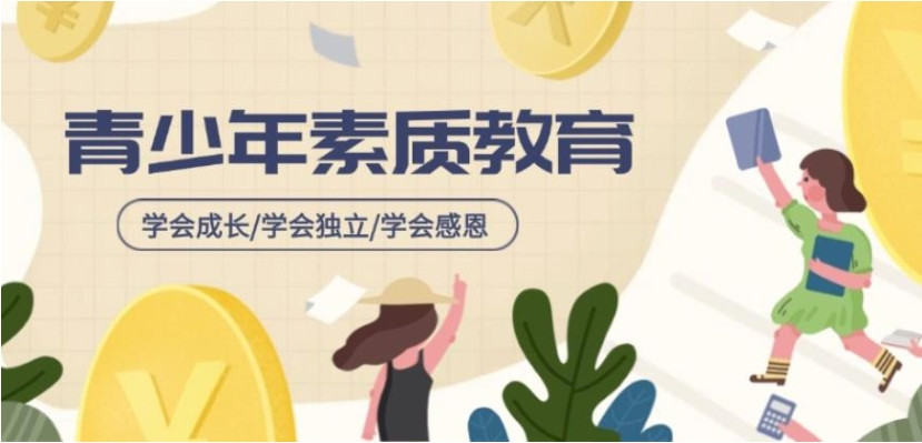 陕西叛逆孩子戒网瘾学校