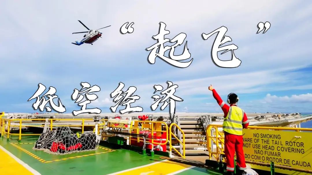 山东济南十大无人机考证机构2025名单公布一览.jpg