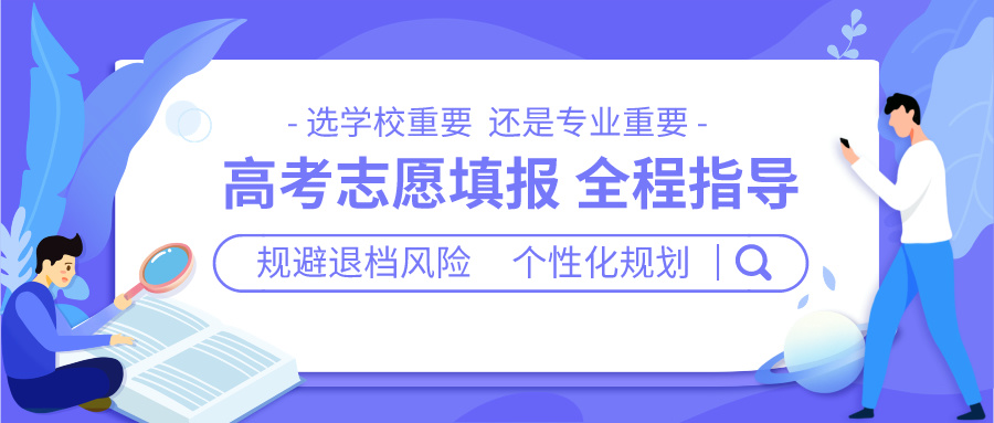 西安五大高考志愿填报指导机构排名汇总