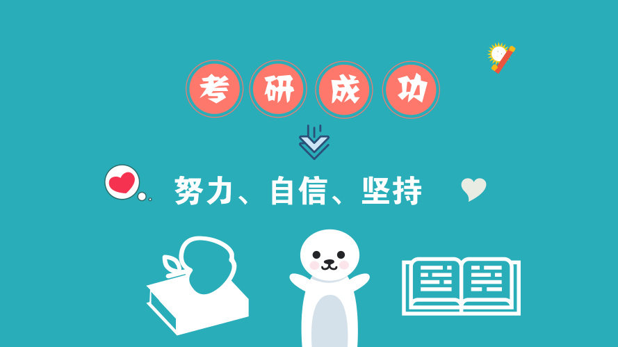 西安人气排名靠前的考研辅导机构十大排行榜口碑盘点.jpg 西安人气排名靠前的考研辅导机构十大排行榜口碑盘点.jpg