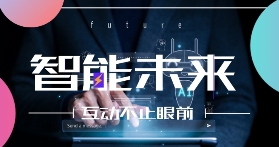AI智能→人气榜一览2025深度大模型训练教学机构十大新排名.jpg AI智能→人气榜一览2025深度大模型训练教学机构十大新排名.jpg