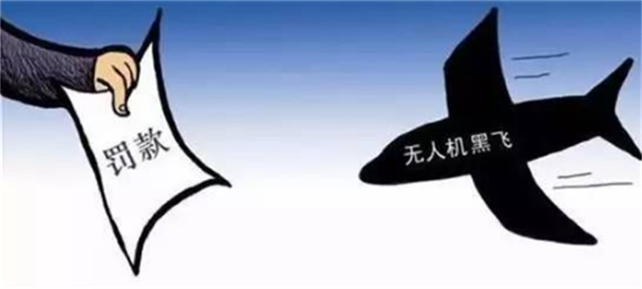 无人机执照培训机构 无人机执照培训机构