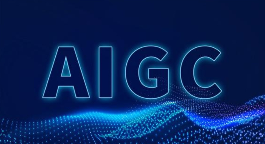 AIGC人工智能培训 AIGC人工智能培训