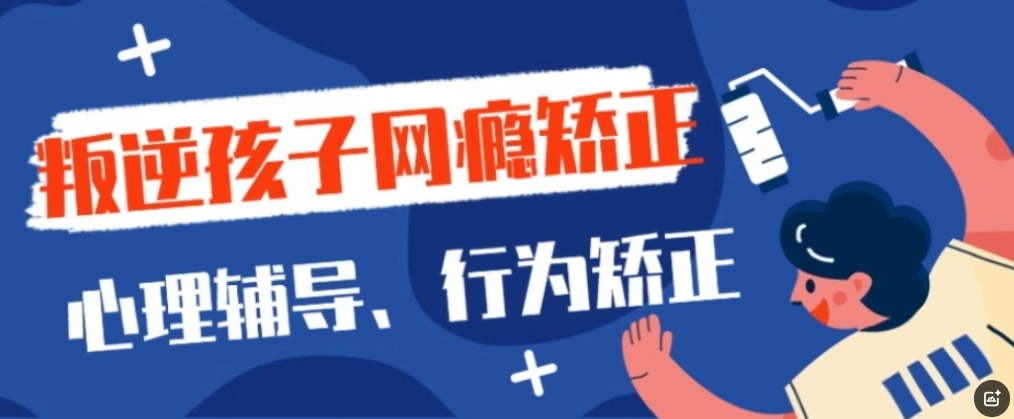 十大柳州排名好的封闭式叛逆青少年管教学校2025更新一览