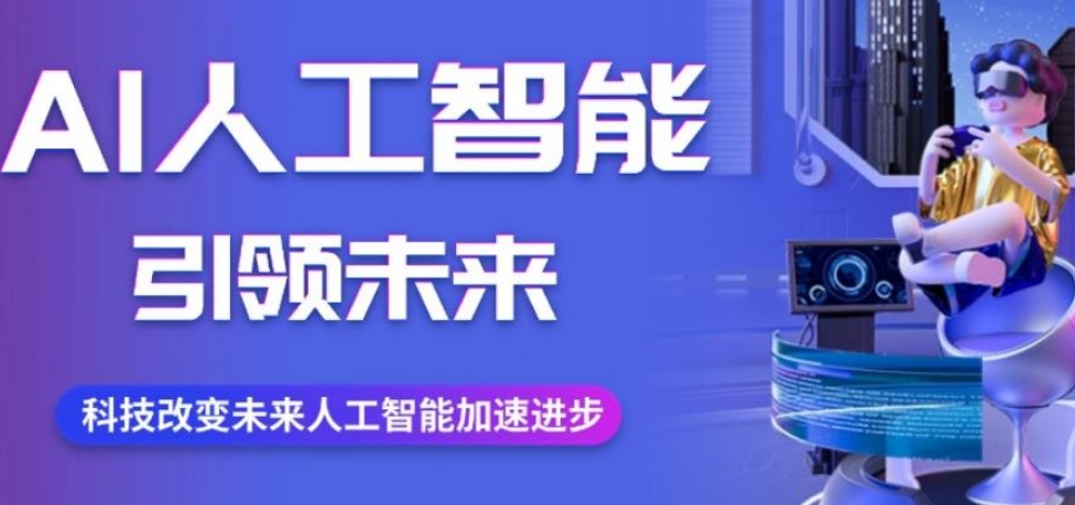 上海好的人工智能培训学校一览排名2025十大名单发布啦.jpg