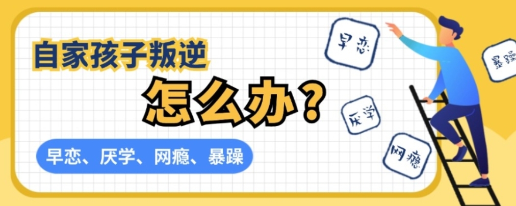 十大徐州排名好的叛逆期军事化封闭学校2025名单一览汇总