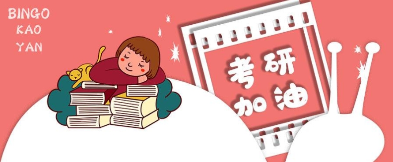 26考研百天冲刺特训 顶程考研集训营带你冲刺.jpg