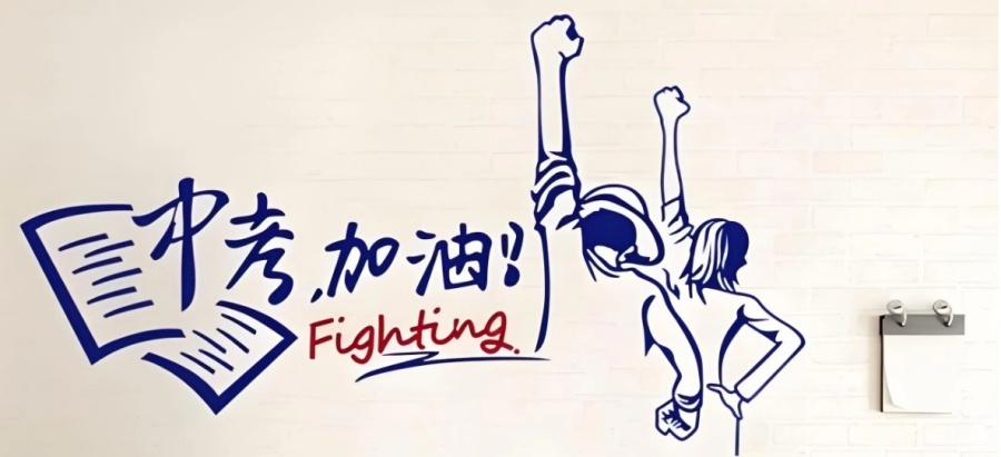 附近的高考补课机构 附近的高考补课机构