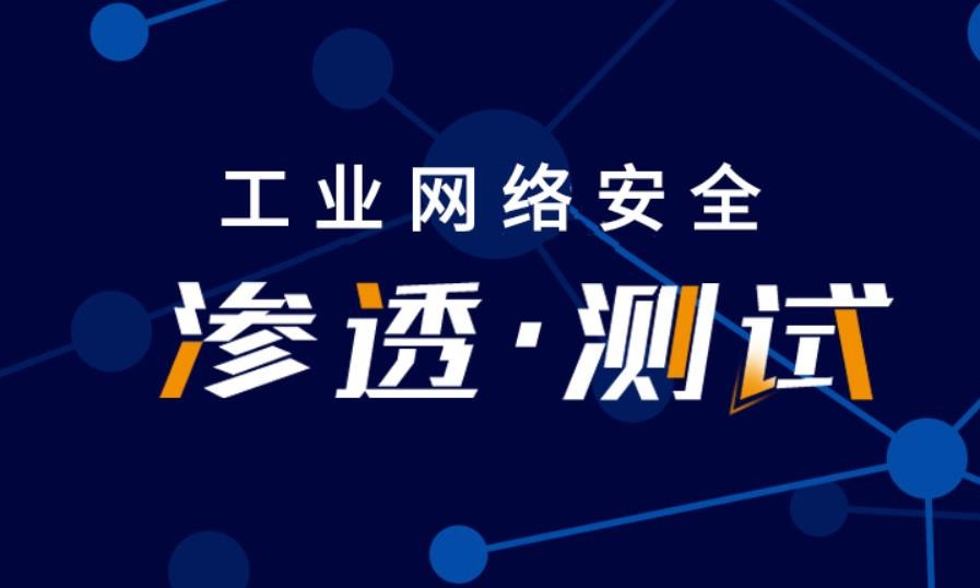 2025武汉发布一览10大信息网络安全培训机构实力排名表.jpg