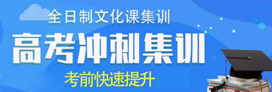 高考集训 高考集训