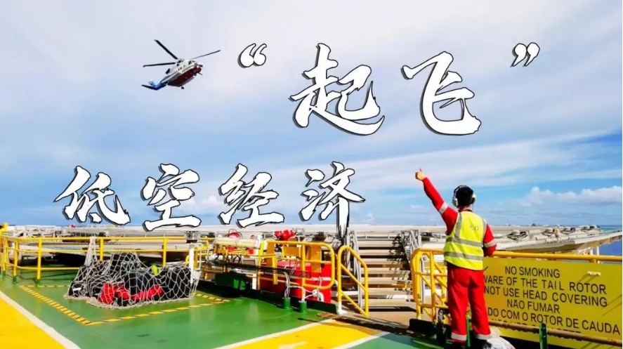 2025更新十大无人机驾照培训学校口碑排名TOP10一览表.jpg 2025更新十大无人机驾照培训学校口碑排名TOP10一览表.jpg