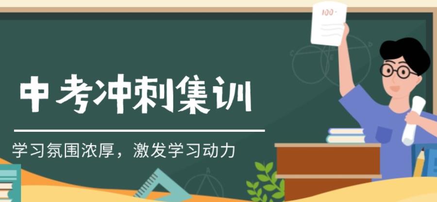 合肥2025排名严选初三全日制集训班十大名单Top10一览.jpg