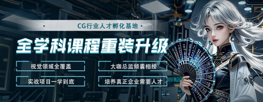 十大排名成都动漫培训学校2025名单及简介一览