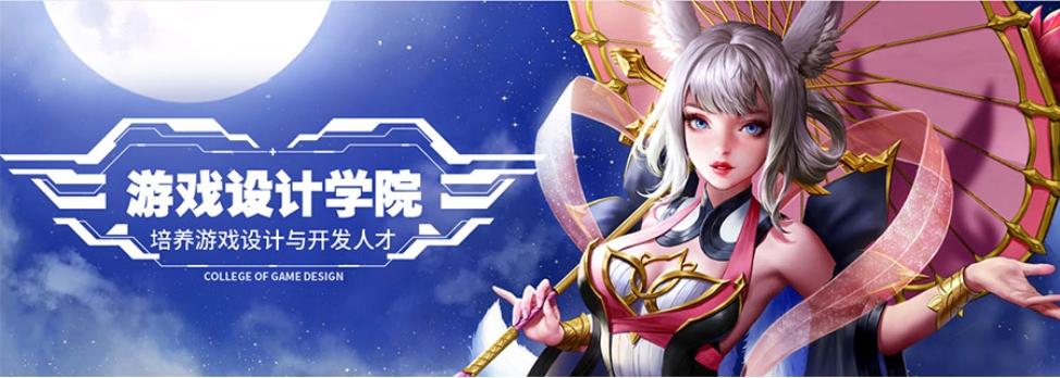 2025更新十大成都游戏设计培训学校排行榜top10一览 2025更新十大成都游戏设计培训学校排行榜top10一览