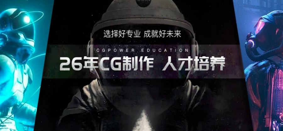 2025成都影视动画培训靠谱的学校十大排名一览表top10 2025成都影视动画培训靠谱的学校十大排名一览表top10