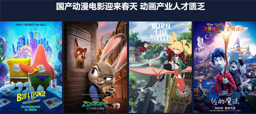 西安汇总十大C4D影视后期培训机构更新排名榜