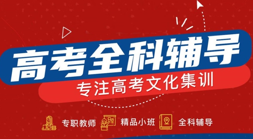 贵阳高考复读学校热榜名单top10推荐 贵阳高考复读学校热榜名单top10推荐