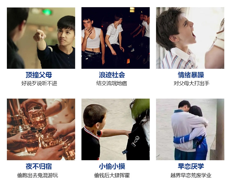 江西赣州top10榜单排行的青少年叛逆管理学校名单 江西赣州top10榜单排行的青少年叛逆管理学校名单