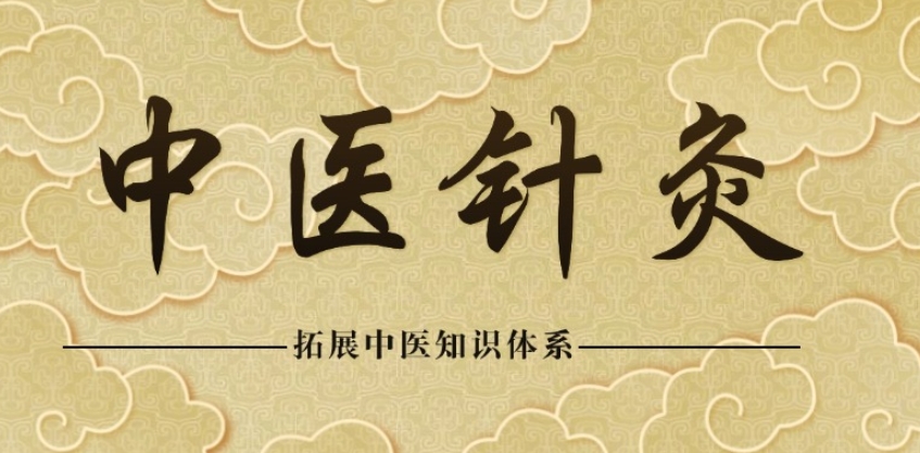 2025一览排名好的成都推拿针灸培训机构十大名单及介绍.jpg 2025一览排名好的成都推拿针灸培训机构十大名单及介绍.jpg
