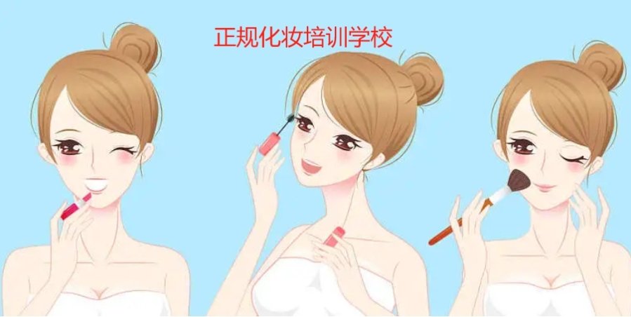 乌鲁木齐十大美妆化妆造型培训学校排名出炉 乌鲁木齐十大美妆化妆造型培训学校排名出炉