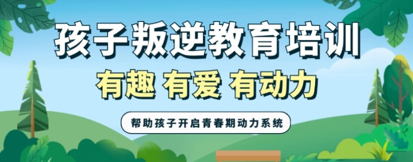 抚州十大排名叛逆网瘾全封闭特训学校排名盘点 抚州十大排名叛逆网瘾全封闭特训学校排名盘点
