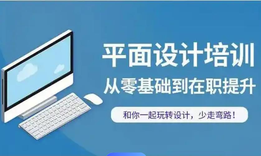 2025发布平面设计ai软件培训机构口碑排行一览十大名单.jpg