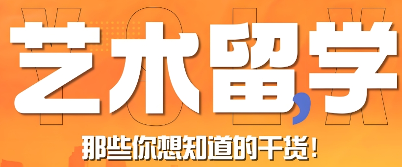 武汉10大艺术生留学日本辅导机构排行榜推荐