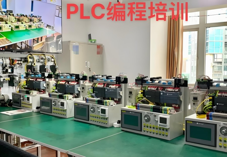 电气自动化PLC编程培训 电气自动化PLC编程培训
