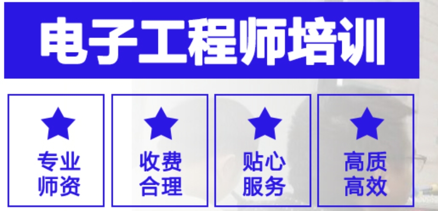 单片机培训 单片机培训