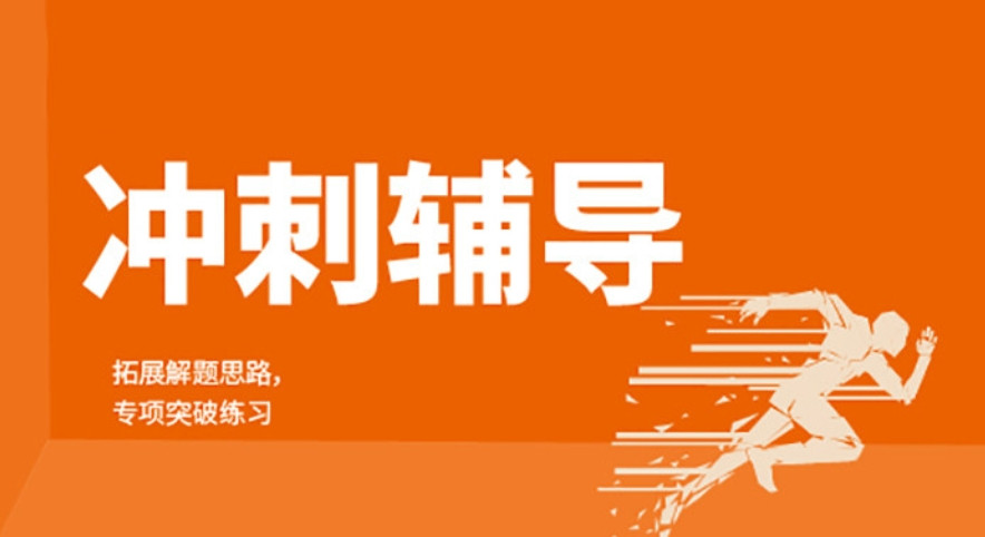 2025排名更新十大深圳龙岗区高考高三冲刺辅导机构top10