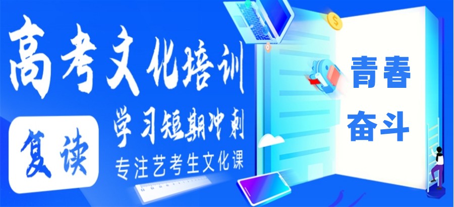 严选Top榜前十合肥高考复读培训学校2025甄选名单一览.jpg 严选Top榜前十合肥高考复读培训学校2025甄选名单一览.jpg