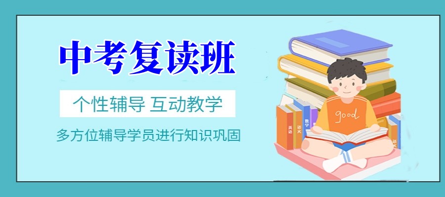 十大排名好的济南中考复读私立学校已揭晓2025.jpg