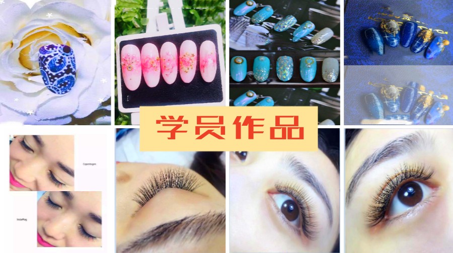 新疆十大美甲美睫培训机构排名汇总 新疆十大美甲美睫培训机构排名汇总