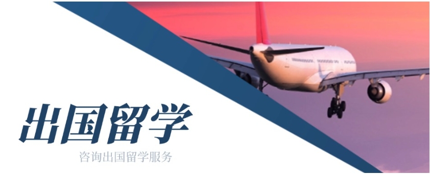 杭州本地2025新选十大出国留学中介服务机构名单排名公布.jpg 杭州本地2025新选十大出国留学中介服务机构名单排名公布.jpg