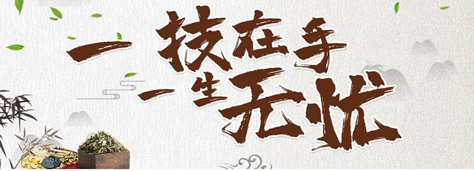 十大成都排名好的中医师承考证培训学校前十名排行一览