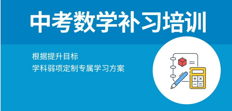 长沙市中考集训学校封闭式机构