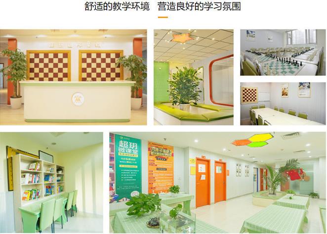 国际象棋培训机构哪家好排名前十名单汇总