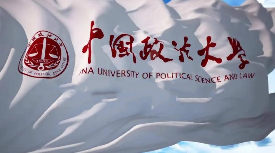 中国政法大学考研辅导培训机构2025年更新排行榜top10