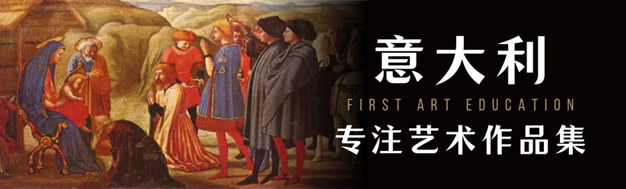 十大排名靠前的意大利艺术留学机构2025全新一览 十大排名靠前的意大利艺术留学机构2025全新一览