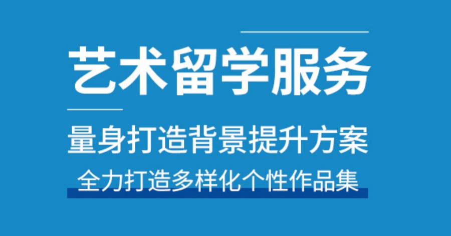 十大排名靠前的意大利艺术留学机构2025全新一览 十大排名靠前的意大利艺术留学机构2025全新一览