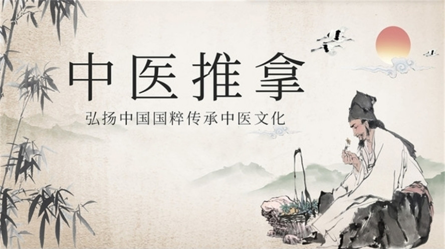 十大top名单一览正规中医针灸推拿培训学校2025前十名汇总 十大top名单一览正规中医针灸推拿培训学校2025前十名汇总