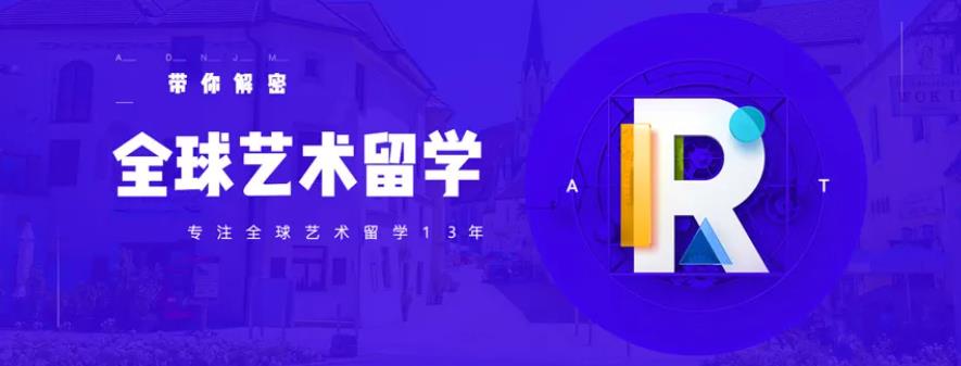 揭晓十大艺术留学作品集培训机构排行榜一览 揭晓十大艺术留学作品集培训机构排行榜一览