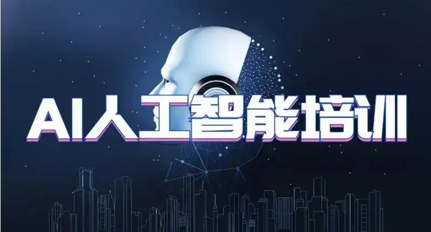 人气榜前十名苏州ai人工智能实训基地排名推荐