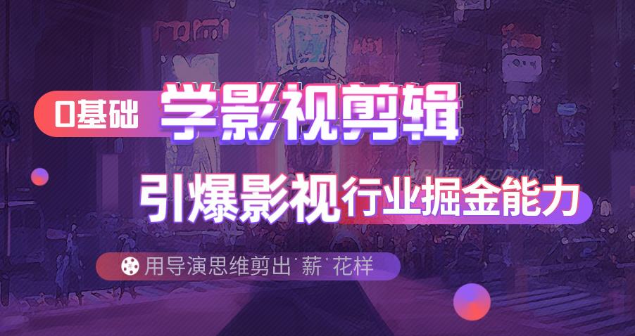2025成都正规影视后期制作培训机构排名一览表top10 2025成都正规影视后期制作培训机构排名一览表top10