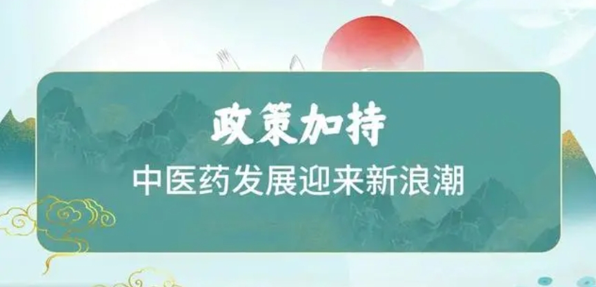 中医师承