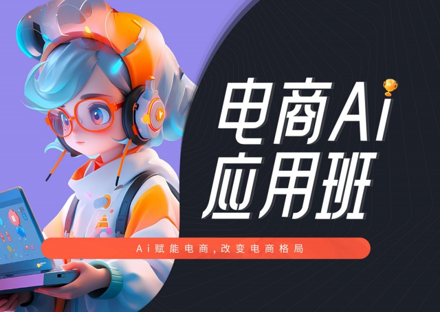 武汉十大排名好的AI 自媒体创业班名单汇总公布.jpg