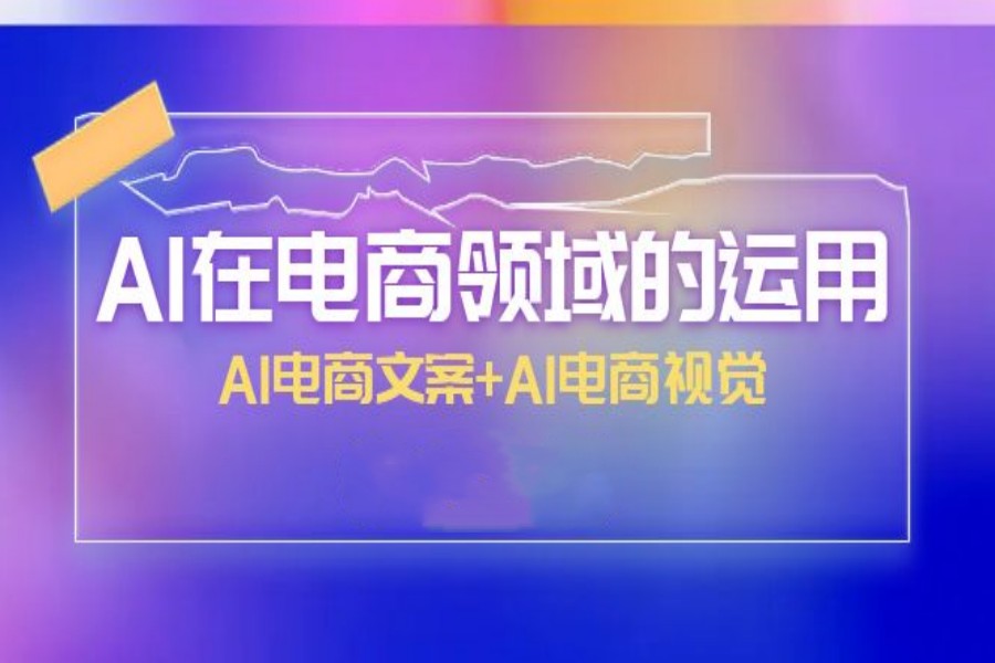 AI 自媒体创业班.jpg